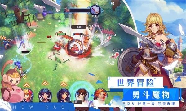 国家卫健委马晓伟拟任中国医师协会第五届理事会会长