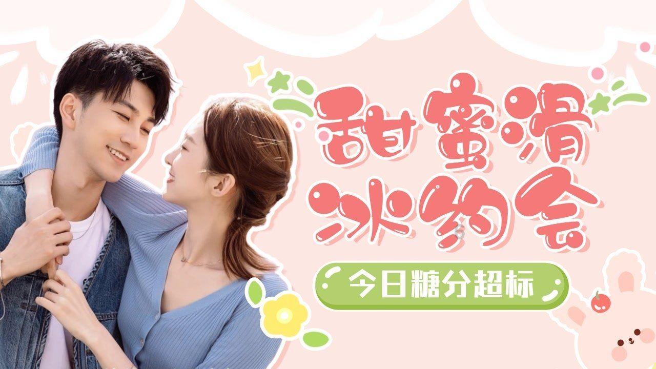 命运之手2