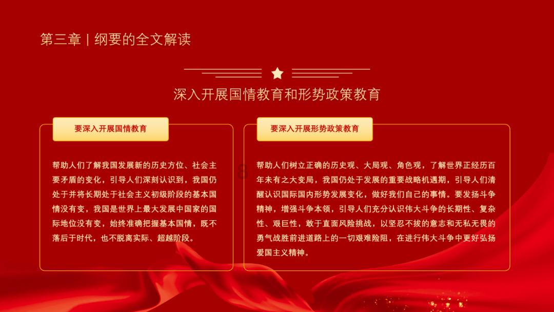 眼镜妞之奇幻冒险